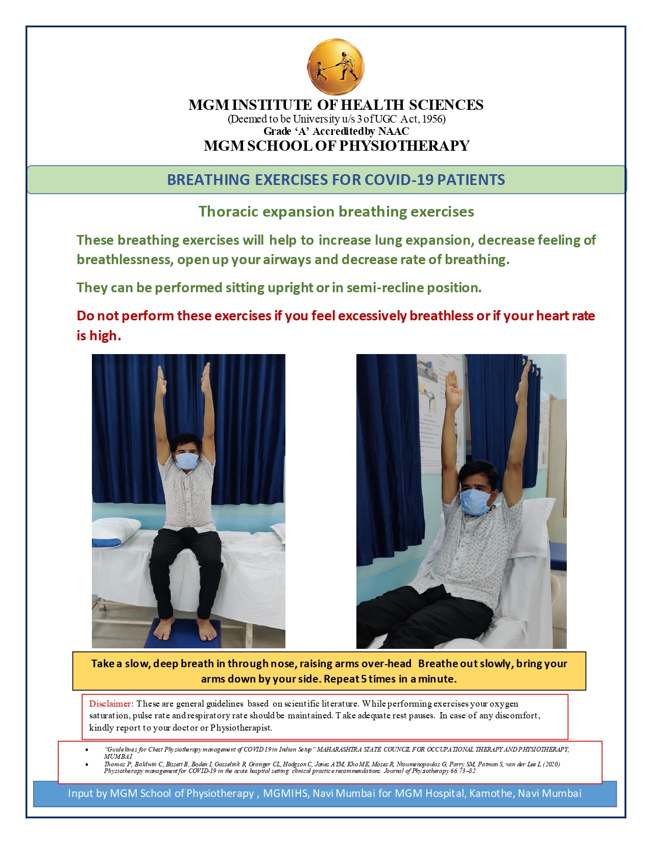 Breathing Exercises for COVID 19 Patients (English)
